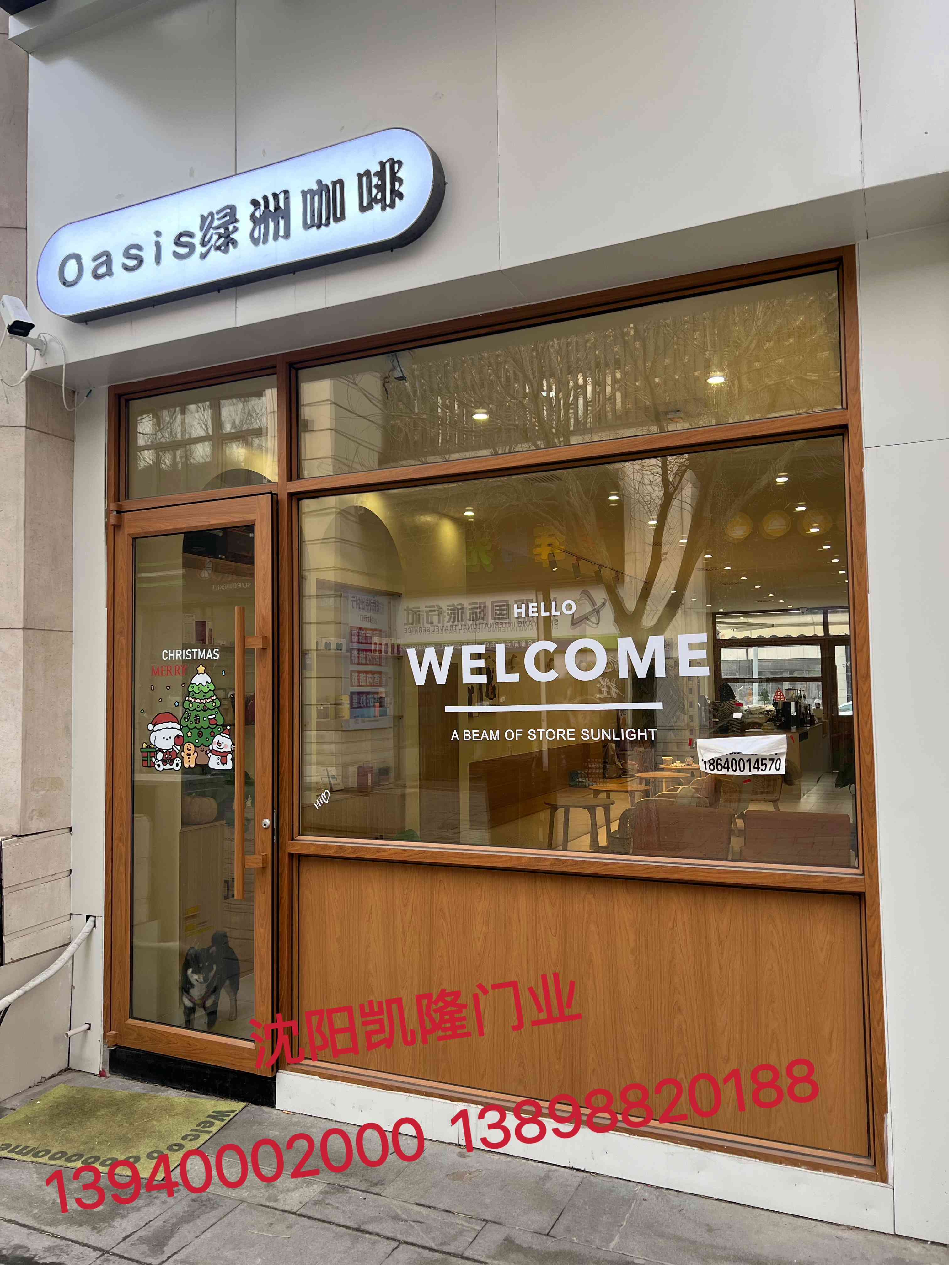 东风区木转印氟碳喷涂 - 方案