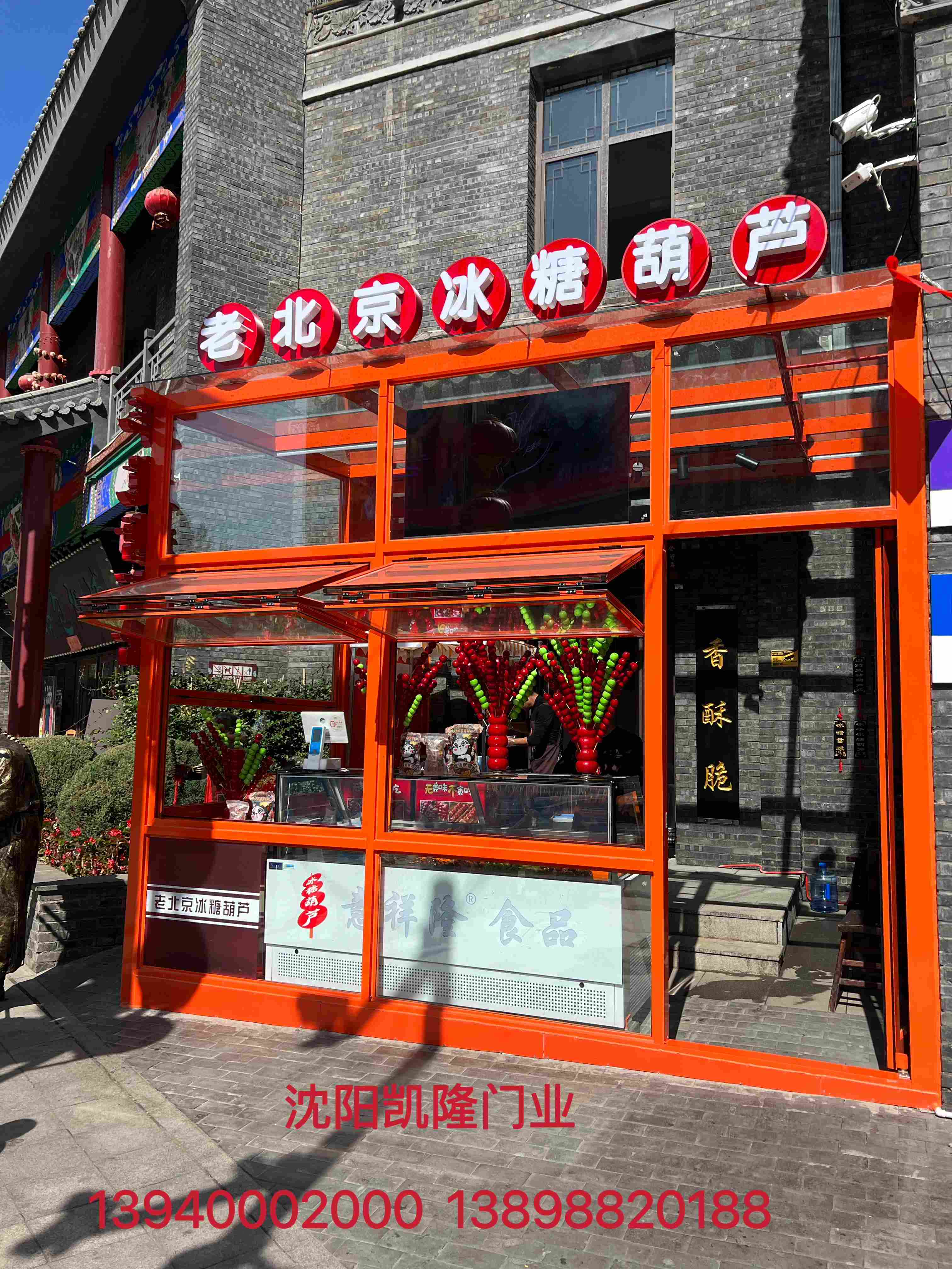 东风区提升窗自动门 - 价格
